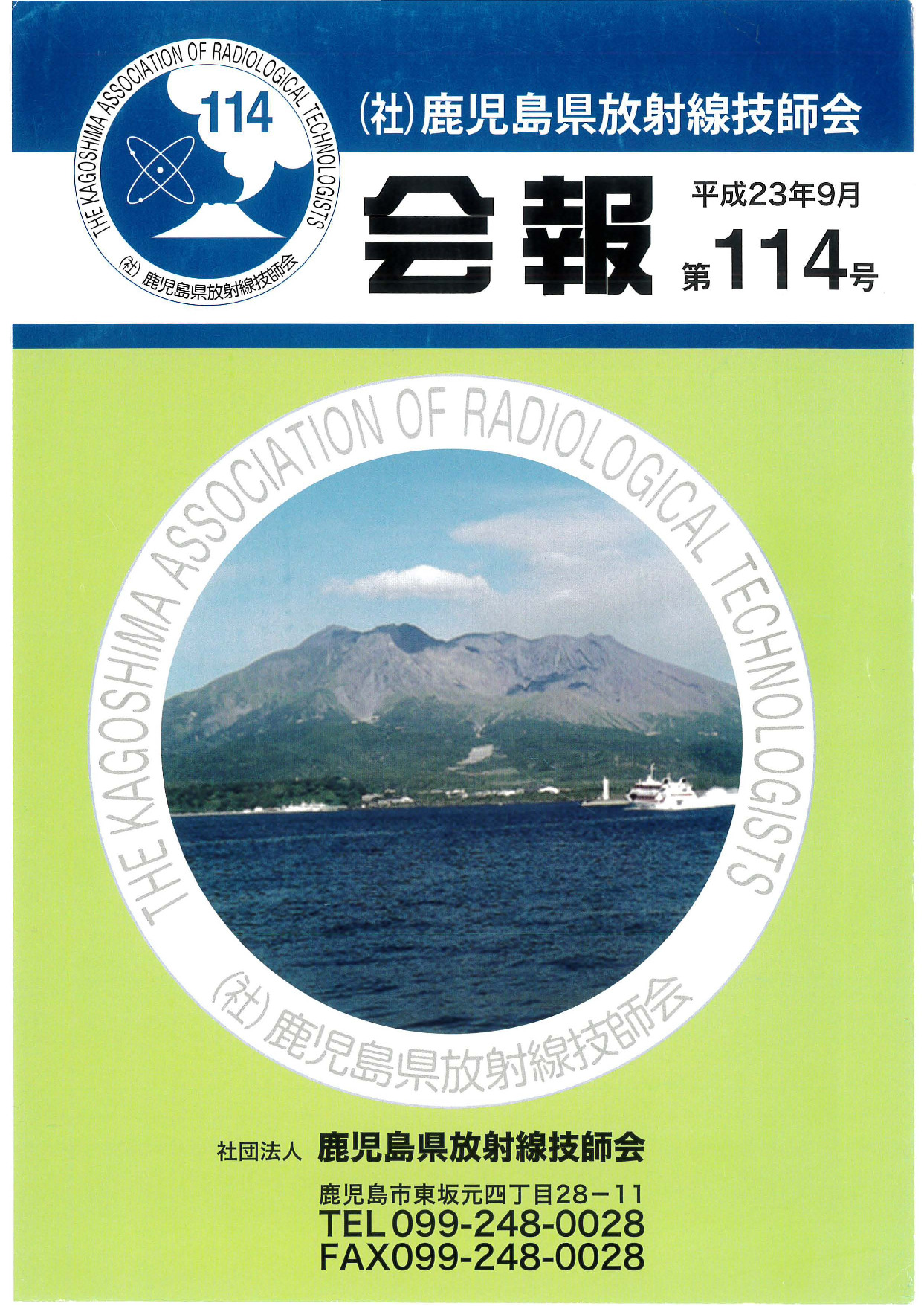 表紙